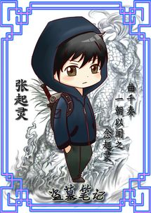 動(dòng)漫與小說(shuō)角色設(shè)計(jì) 構(gòu)建魅力與靈魂的旅程