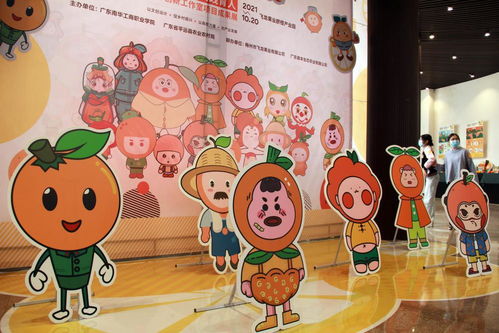 鄉(xiāng)村好物系列設(shè)計(jì)展暨臍橙品牌形象設(shè)計(jì)研討會(huì)在平遠(yuǎn)舉行 動(dòng)漫設(shè)計(jì)賦能農(nóng)產(chǎn)品
