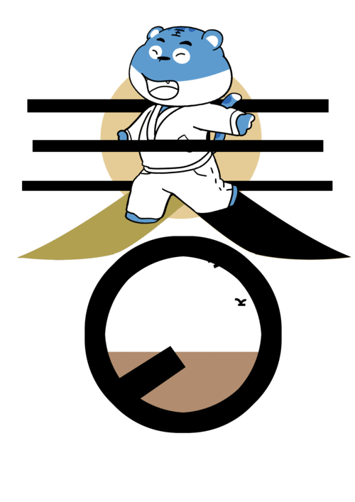 九九消寒，冬虎迎春 池州學院次元動畫工作室的漢字創新與動漫設計探索