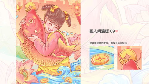 畫人間溫暖 一月動(dòng)漫原創(chuàng)插畫合集設(shè)計(jì)賞析